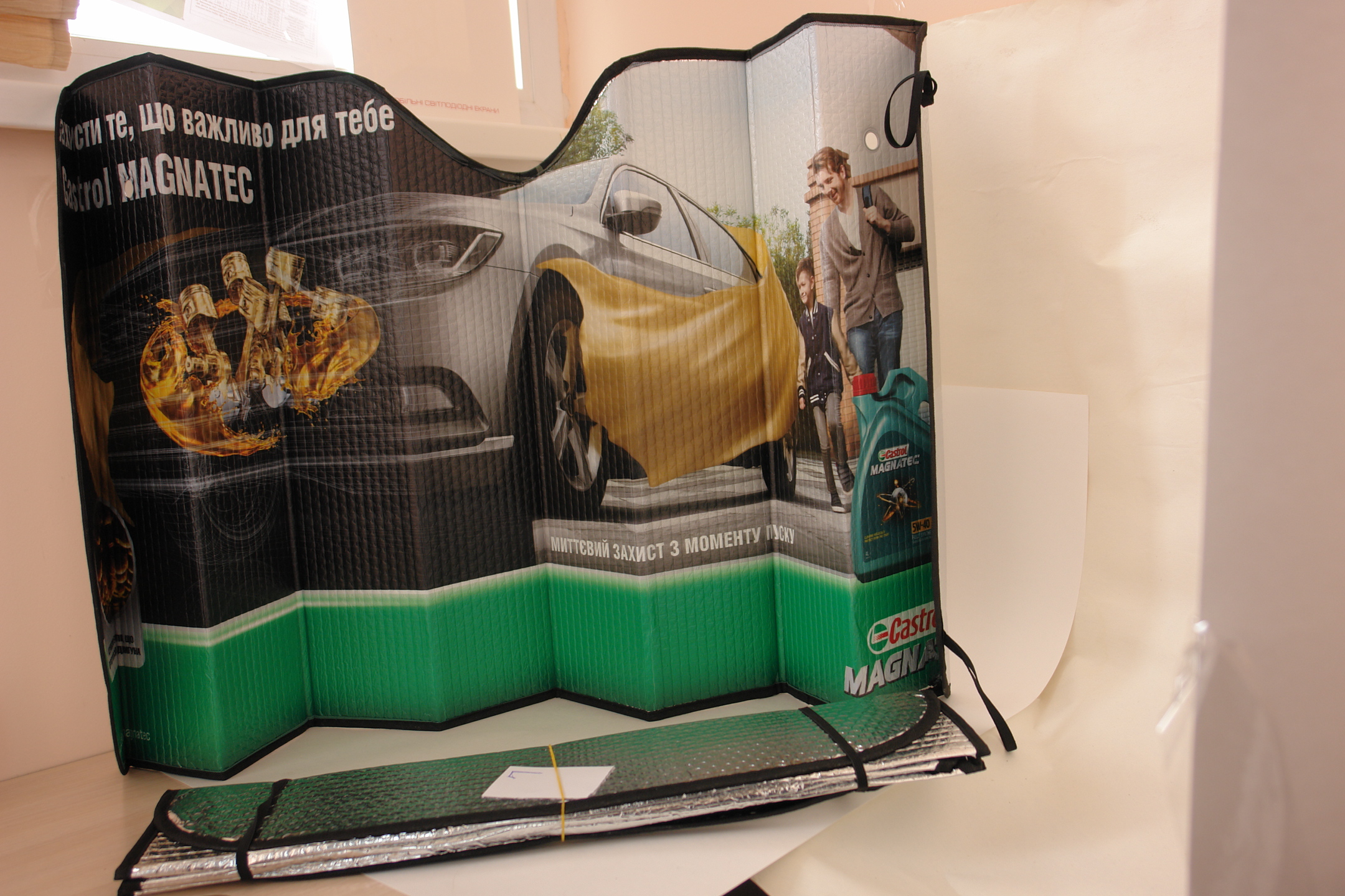 Castrol Castrol