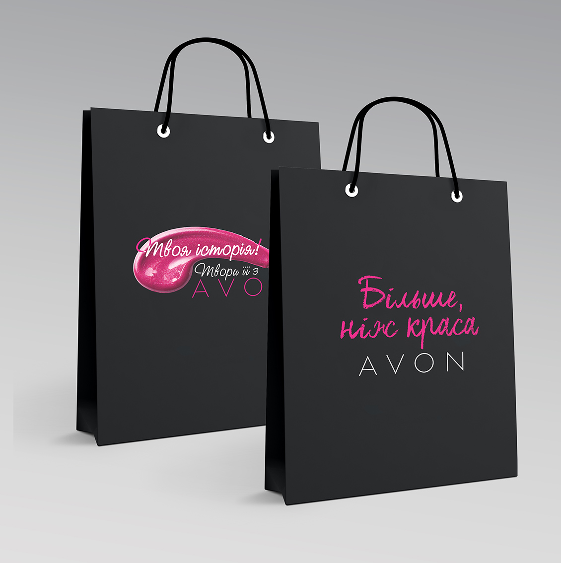 Avon Avon