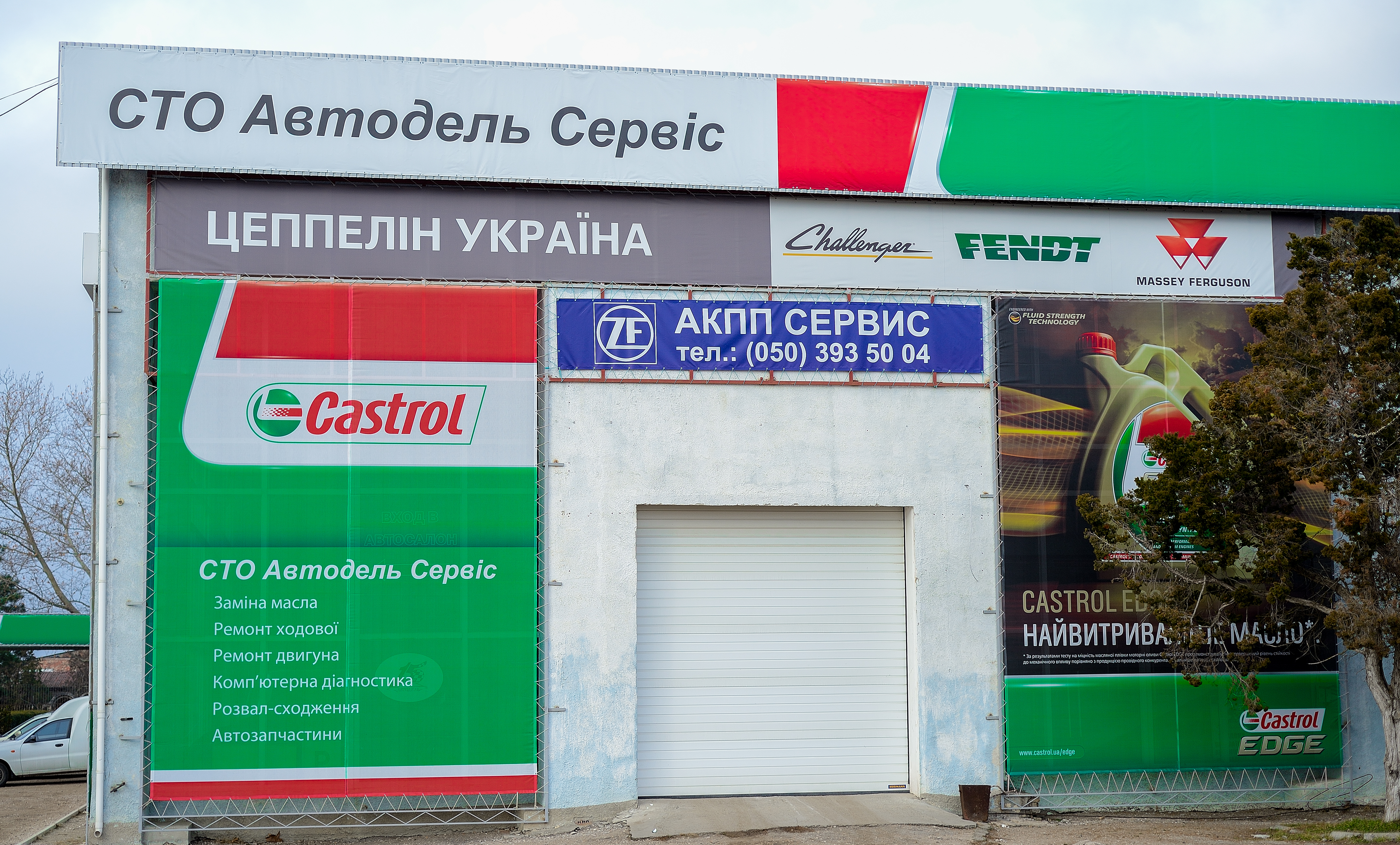 Castrol Castrol