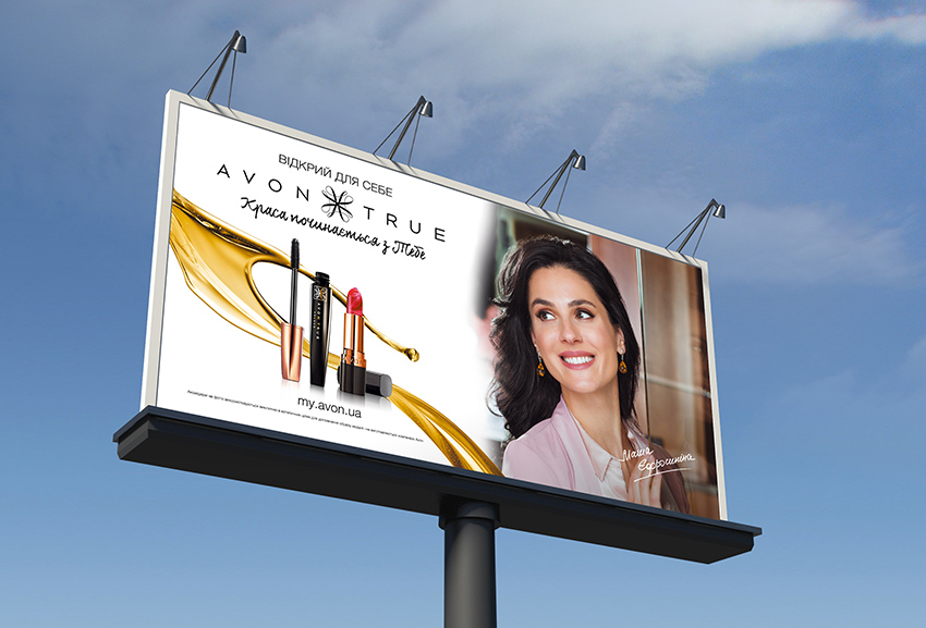 Avon Avon