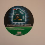Castrol Castrol